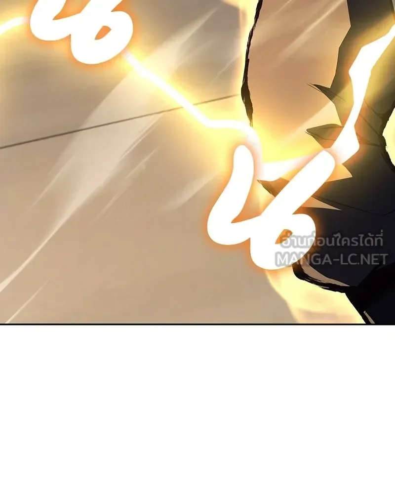 I Reincarnated As The Crazed Heir เกิดอีกทีเป็นว่าที่ประมุขลัทธิมาร ตอนที่ 151 หน้า 201