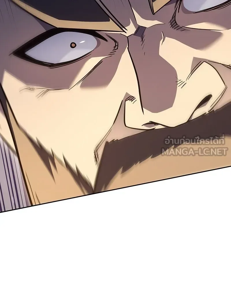 I Reincarnated As The Crazed Heir เกิดอีกทีเป็นว่าที่ประมุขลัทธิมาร ตอนที่ 151 หน้า 207