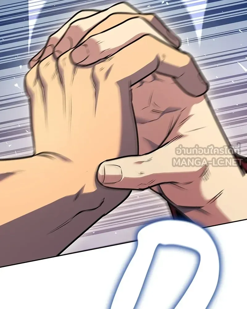 I Reincarnated As The Crazed Heir เกิดอีกทีเป็นว่าที่ประมุขลัทธิมาร ตอนที่ 151 หน้า 213