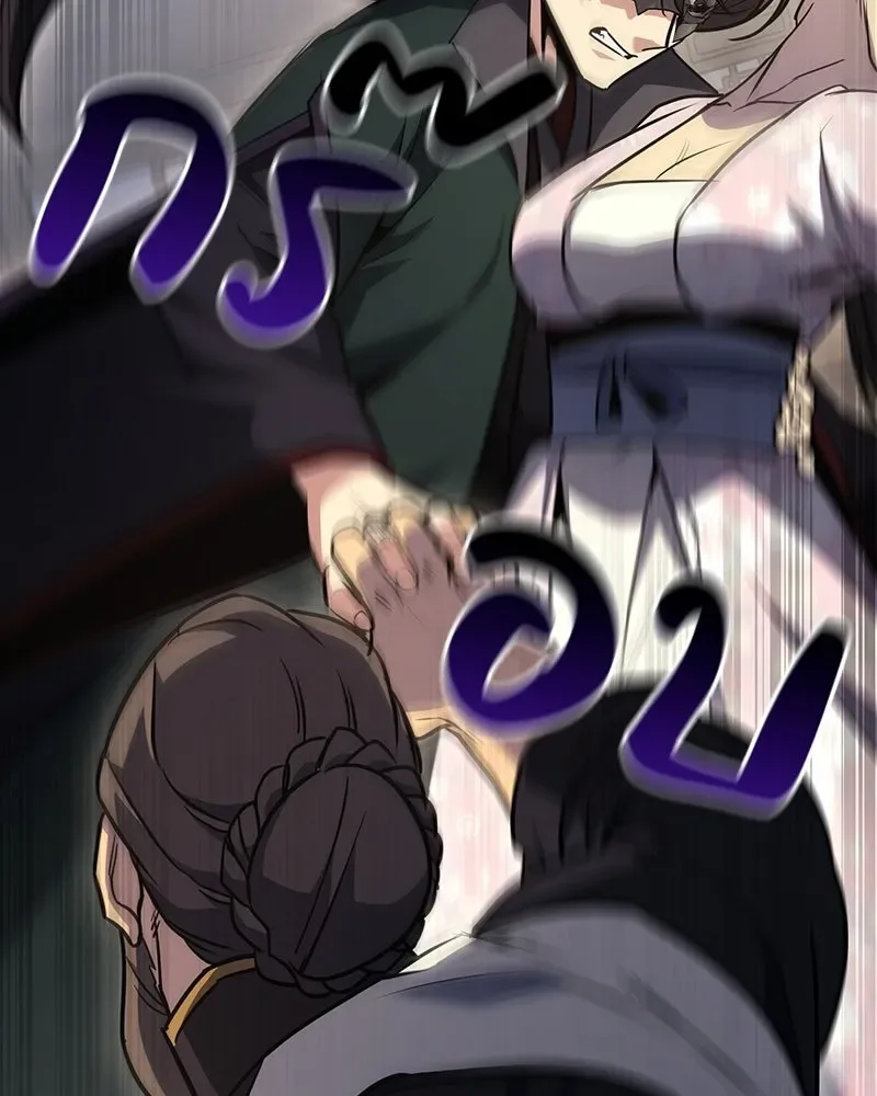 I Reincarnated As The Crazed Heir เกิดอีกทีเป็นว่าที่ประมุขลัทธิมาร ตอนที่ 151 หน้า 215