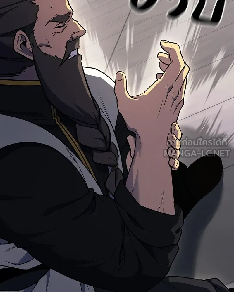I Reincarnated As The Crazed Heir เกิดอีกทีเป็นว่าที่ประมุขลัทธิมาร ตอนที่ 151 หน้า 225