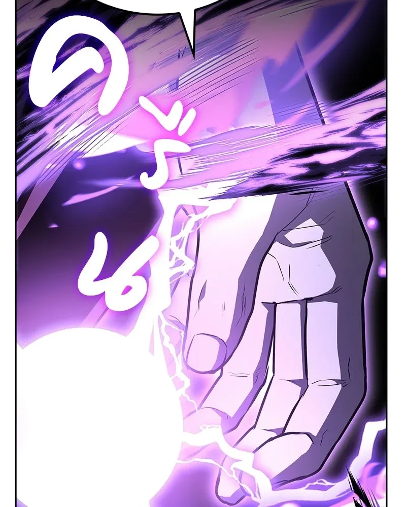 I Reincarnated As The Crazed Heir เกิดอีกทีเป็นว่าที่ประมุขลัทธิมาร ตอนที่ 151 หน้า 232