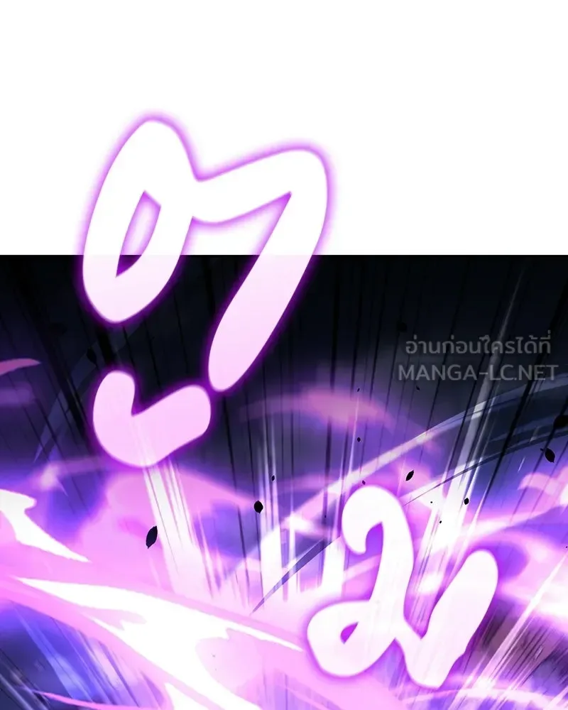 I Reincarnated As The Crazed Heir เกิดอีกทีเป็นว่าที่ประมุขลัทธิมาร ตอนที่ 151 หน้า 234