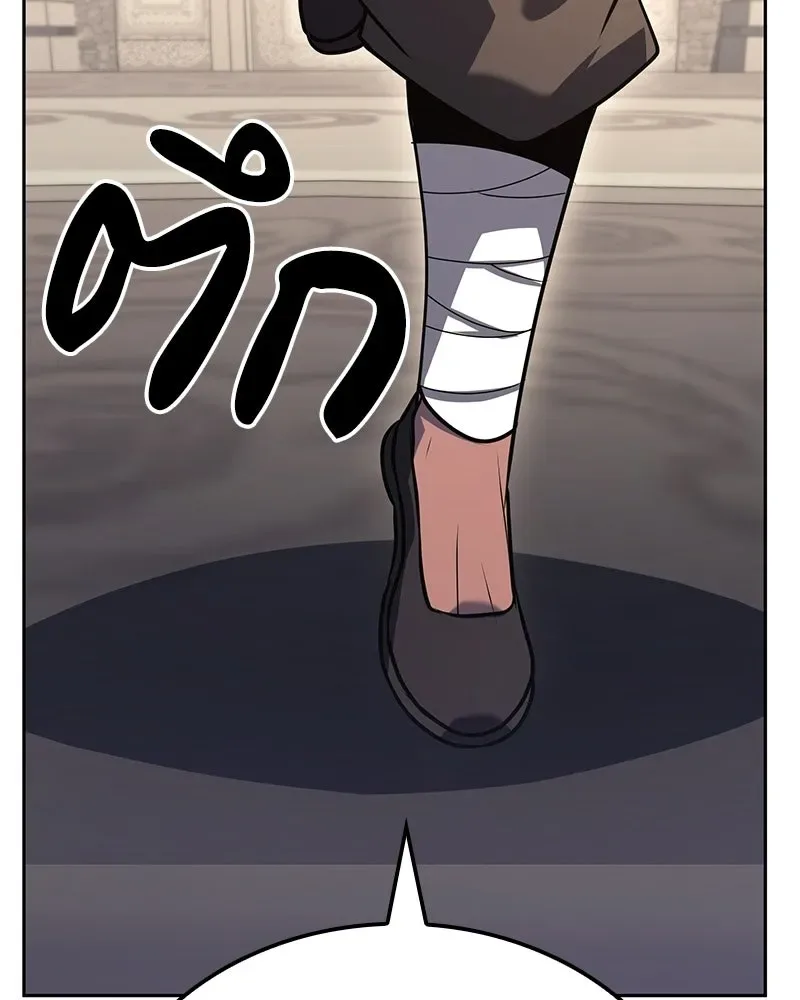 I Reincarnated As The Crazed Heir เกิดอีกทีเป็นว่าที่ประมุขลัทธิมาร ตอนที่ 151 หน้า 28