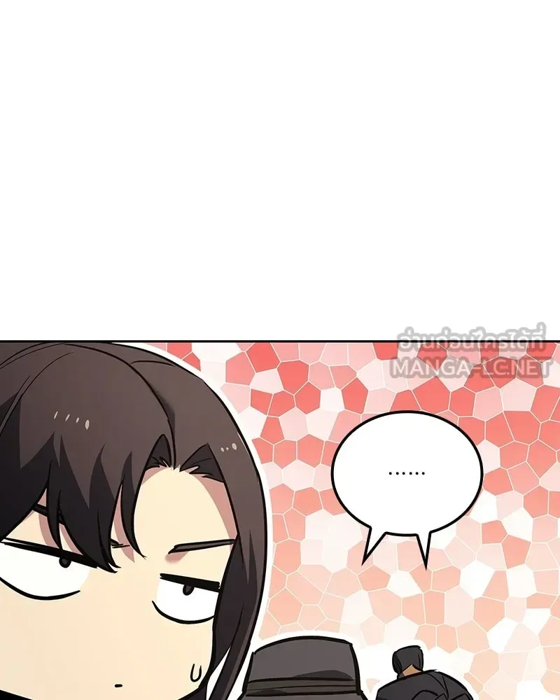 I Reincarnated As The Crazed Heir เกิดอีกทีเป็นว่าที่ประมุขลัทธิมาร ตอนที่ 151 หน้า 36