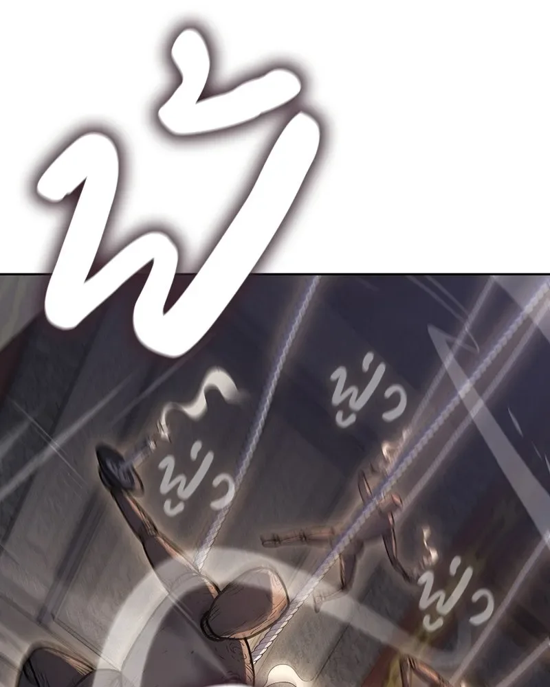 I Reincarnated As The Crazed Heir เกิดอีกทีเป็นว่าที่ประมุขลัทธิมาร ตอนที่ 151 หน้า 56