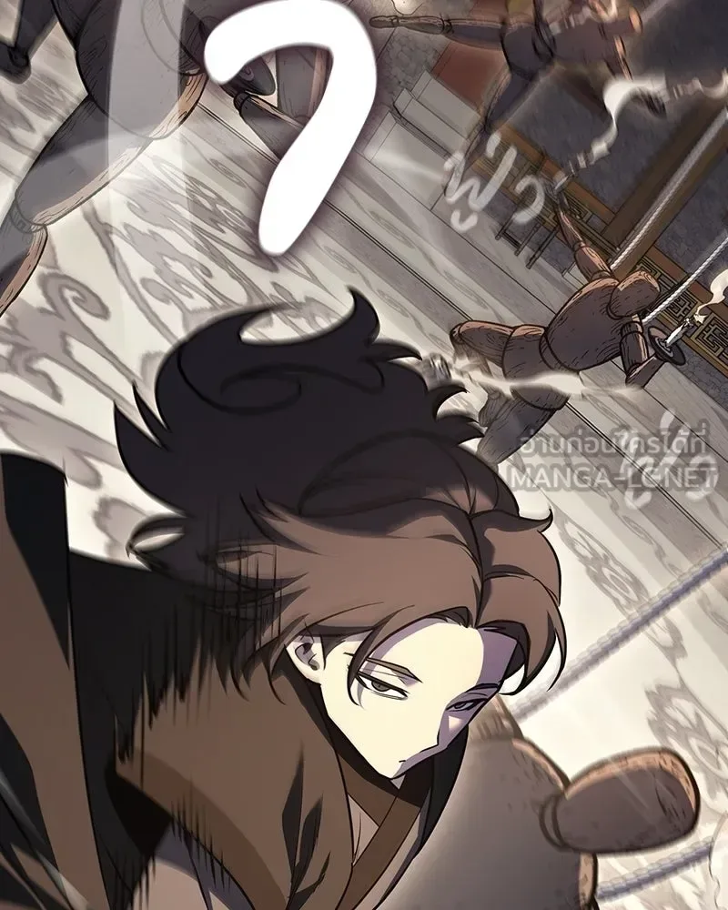 I Reincarnated As The Crazed Heir เกิดอีกทีเป็นว่าที่ประมุขลัทธิมาร ตอนที่ 151 หน้า 57
