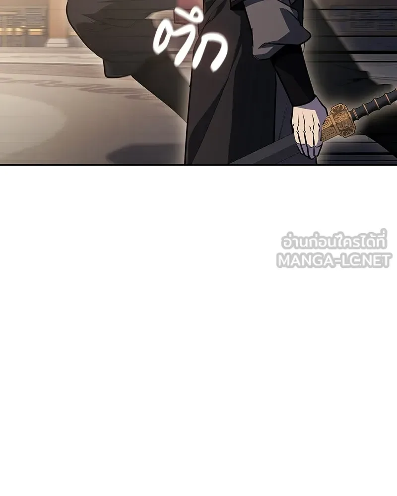 I Reincarnated As The Crazed Heir เกิดอีกทีเป็นว่าที่ประมุขลัทธิมาร ตอนที่ 151 หน้า 63