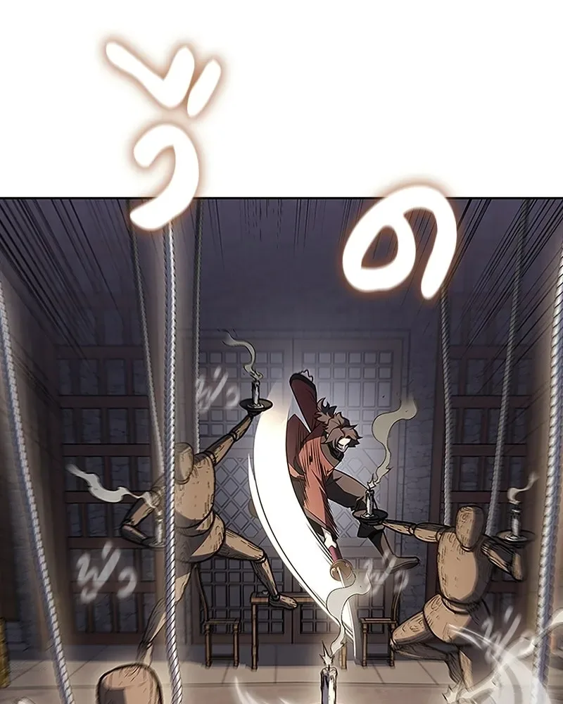 I Reincarnated As The Crazed Heir เกิดอีกทีเป็นว่าที่ประมุขลัทธิมาร ตอนที่ 151 หน้า 64