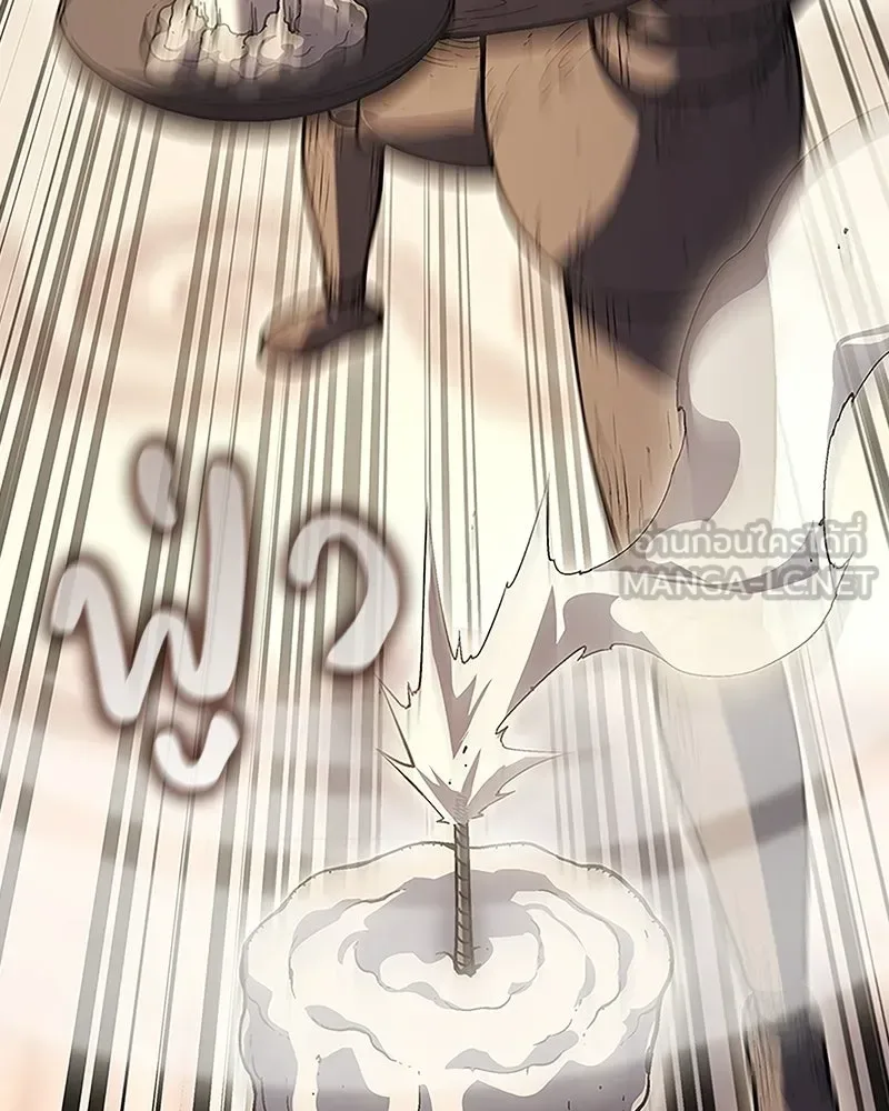 I Reincarnated As The Crazed Heir เกิดอีกทีเป็นว่าที่ประมุขลัทธิมาร ตอนที่ 151 หน้า 66