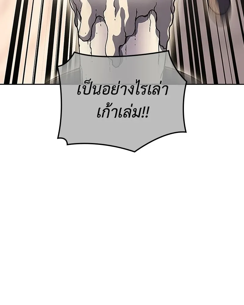 I Reincarnated As The Crazed Heir เกิดอีกทีเป็นว่าที่ประมุขลัทธิมาร ตอนที่ 151 หน้า 67