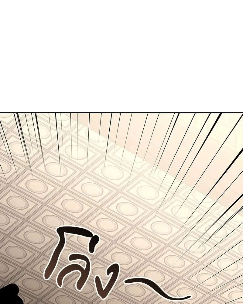 I Reincarnated As The Crazed Heir เกิดอีกทีเป็นว่าที่ประมุขลัทธิมาร ตอนที่ 151 หน้า 70