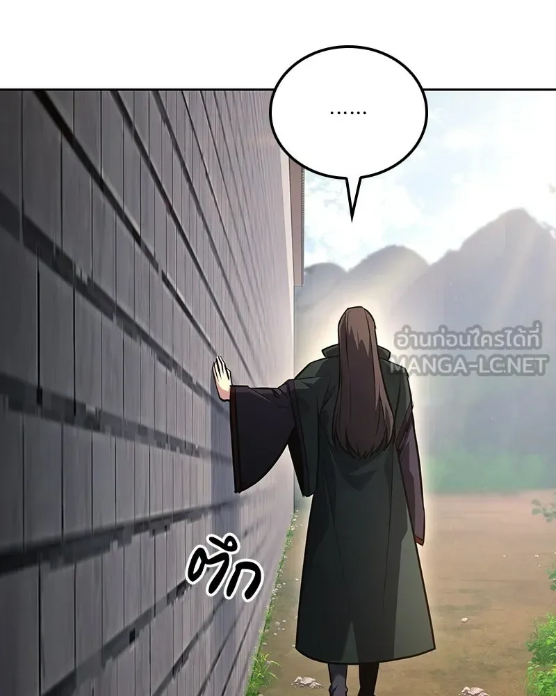 I Reincarnated As The Crazed Heir เกิดอีกทีเป็นว่าที่ประมุขลัทธิมาร ตอนที่ 151 หน้า 78