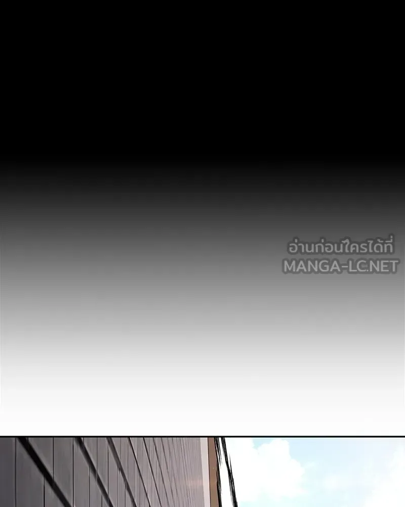 I Reincarnated As The Crazed Heir เกิดอีกทีเป็นว่าที่ประมุขลัทธิมาร ตอนที่ 151 หน้า 96