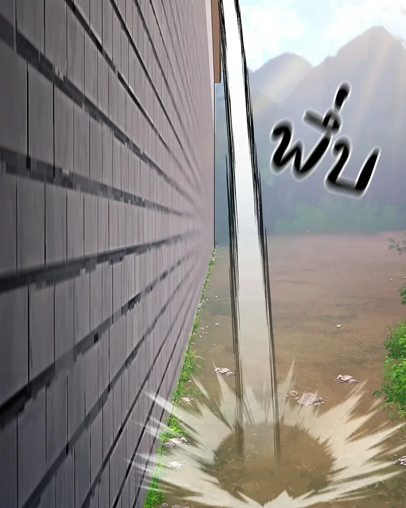 I Reincarnated As The Crazed Heir เกิดอีกทีเป็นว่าที่ประมุขลัทธิมาร ตอนที่ 151 หน้า 97