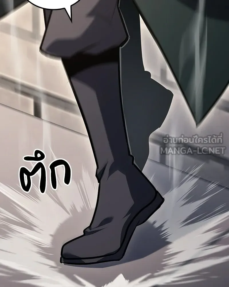 I Reincarnated As The Crazed Heir เกิดอีกทีเป็นว่าที่ประมุขลัทธิมาร ตอนที่ 151 หน้า 99