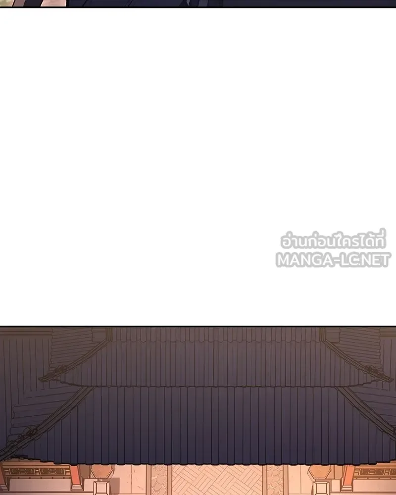 I Reincarnated As The Crazed Heir เกิดอีกทีเป็นว่าที่ประมุขลัทธิมาร ตอนที่ 152 หน้า 120
