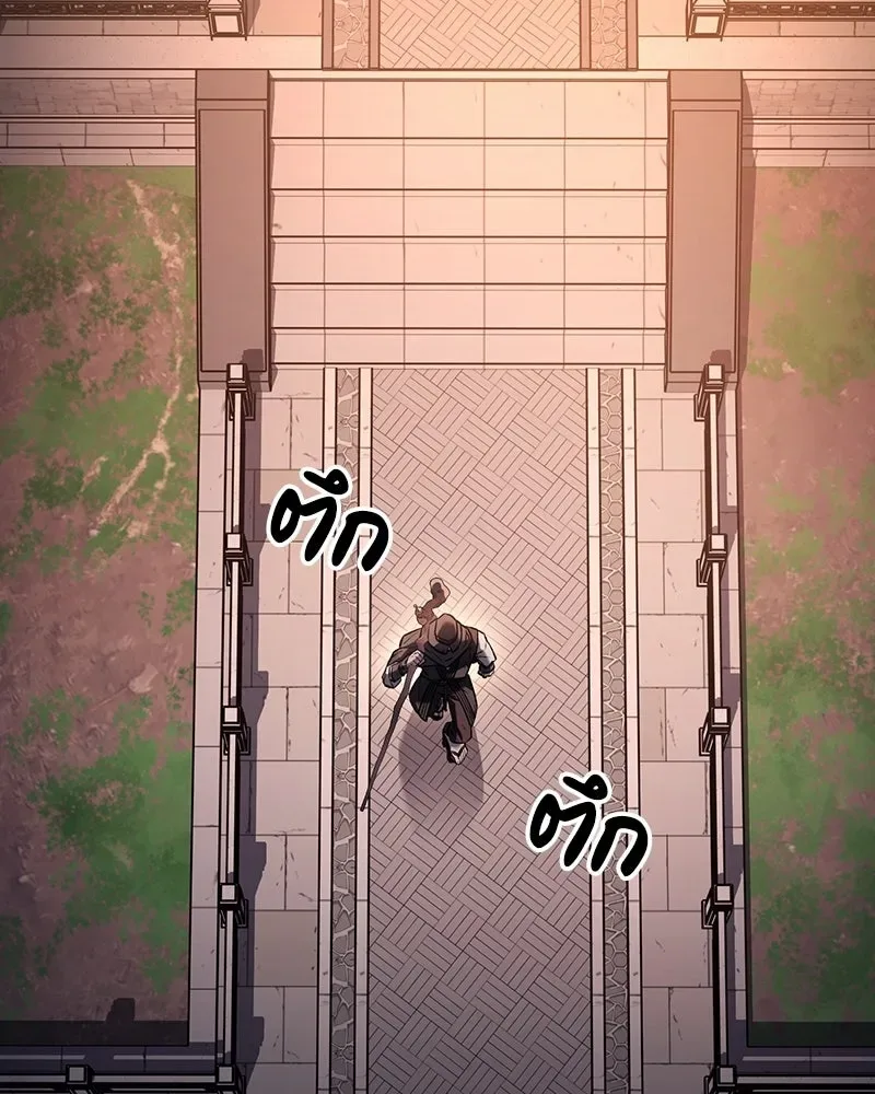I Reincarnated As The Crazed Heir เกิดอีกทีเป็นว่าที่ประมุขลัทธิมาร ตอนที่ 152 หน้า 121