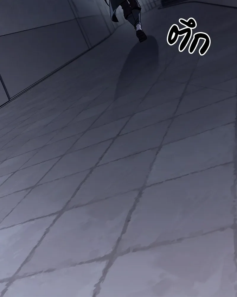 I Reincarnated As The Crazed Heir เกิดอีกทีเป็นว่าที่ประมุขลัทธิมาร ตอนที่ 152 หน้า 124