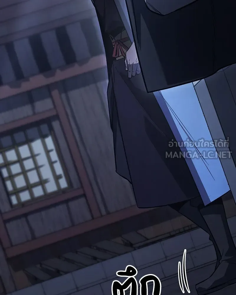 I Reincarnated As The Crazed Heir เกิดอีกทีเป็นว่าที่ประมุขลัทธิมาร ตอนที่ 152 หน้า 129