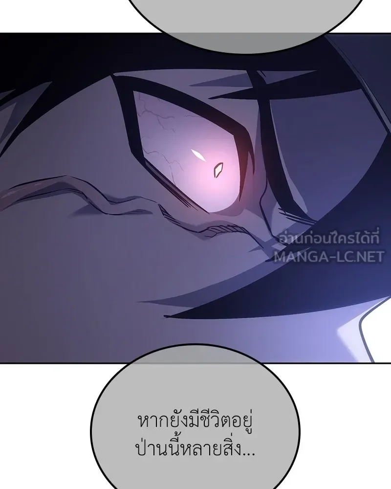 I Reincarnated As The Crazed Heir เกิดอีกทีเป็นว่าที่ประมุขลัทธิมาร ตอนที่ 152 หน้า 141