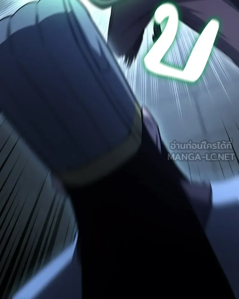 I Reincarnated As The Crazed Heir เกิดอีกทีเป็นว่าที่ประมุขลัทธิมาร ตอนที่ 152 หน้า 144
