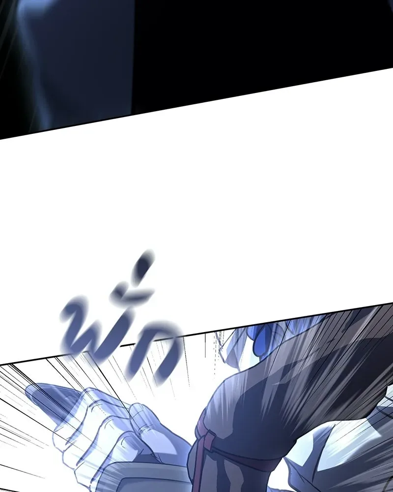 I Reincarnated As The Crazed Heir เกิดอีกทีเป็นว่าที่ประมุขลัทธิมาร ตอนที่ 152 หน้า 145