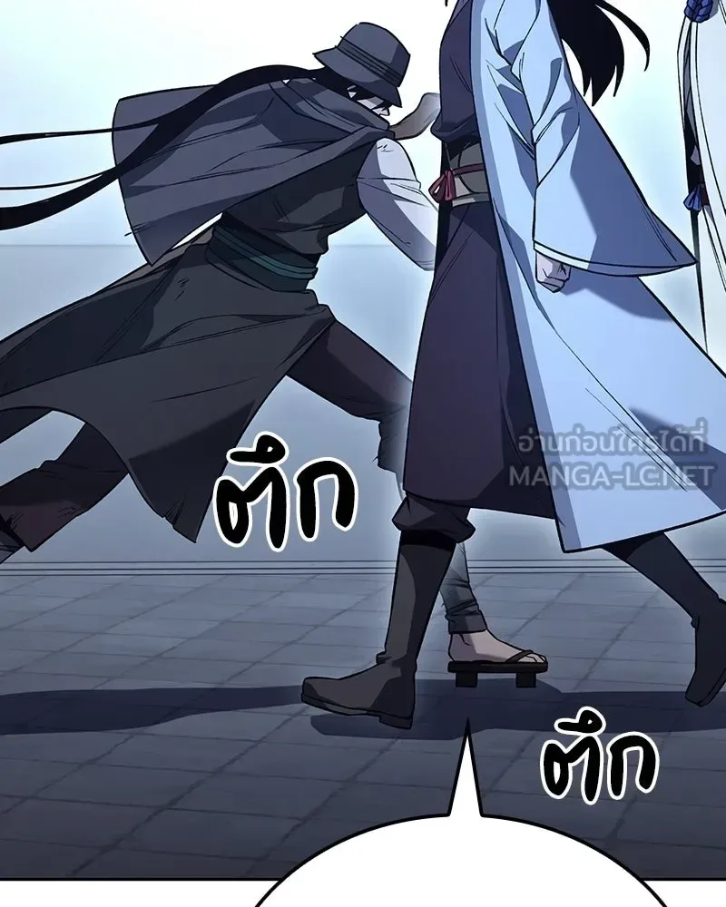 I Reincarnated As The Crazed Heir เกิดอีกทีเป็นว่าที่ประมุขลัทธิมาร ตอนที่ 152 หน้า 156
