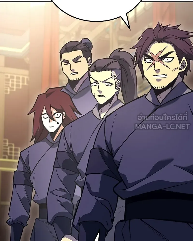 I Reincarnated As The Crazed Heir เกิดอีกทีเป็นว่าที่ประมุขลัทธิมาร ตอนที่ 152 หน้า 18