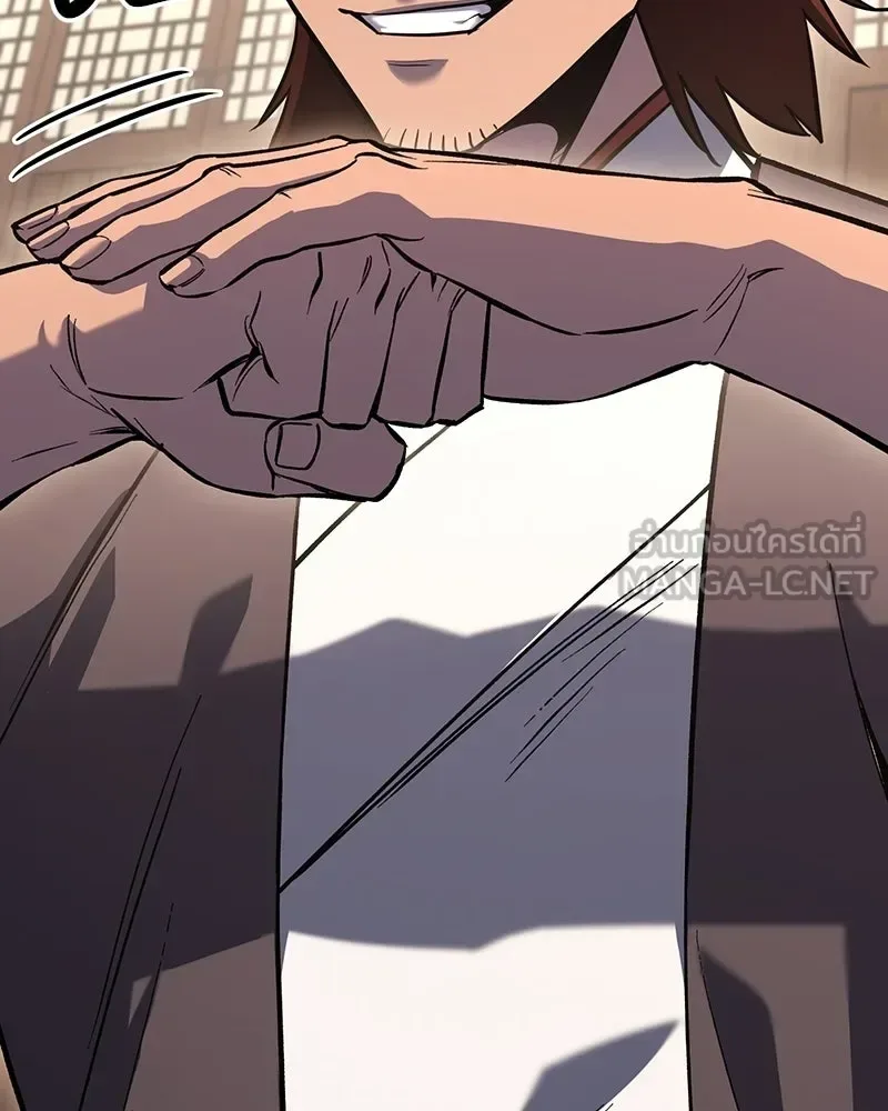 I Reincarnated As The Crazed Heir เกิดอีกทีเป็นว่าที่ประมุขลัทธิมาร ตอนที่ 152 หน้า 183