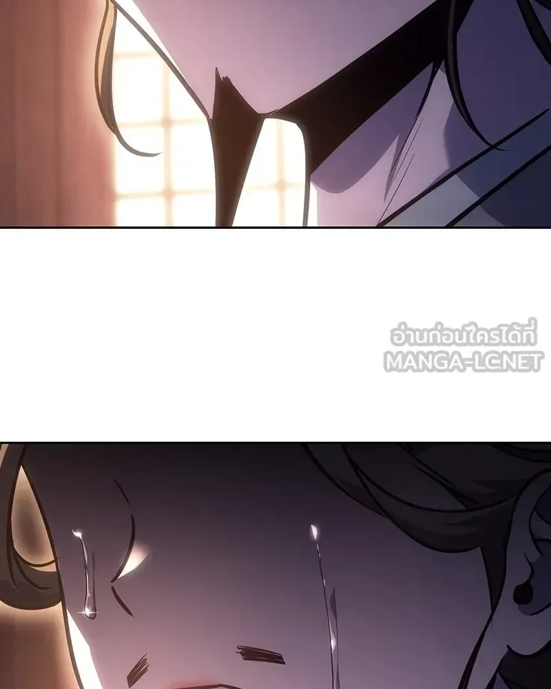 I Reincarnated As The Crazed Heir เกิดอีกทีเป็นว่าที่ประมุขลัทธิมาร ตอนที่ 152 หน้า 213