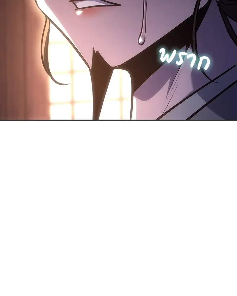 I Reincarnated As The Crazed Heir เกิดอีกทีเป็นว่าที่ประมุขลัทธิมาร ตอนที่ 152 หน้า 214
