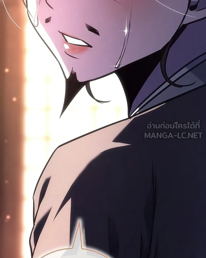 I Reincarnated As The Crazed Heir เกิดอีกทีเป็นว่าที่ประมุขลัทธิมาร ตอนที่ 152 หน้า 216
