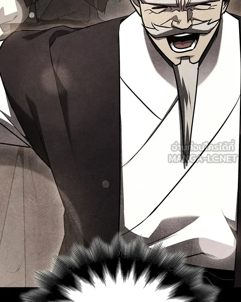 I Reincarnated As The Crazed Heir เกิดอีกทีเป็นว่าที่ประมุขลัทธิมาร ตอนที่ 152 หน้า 33