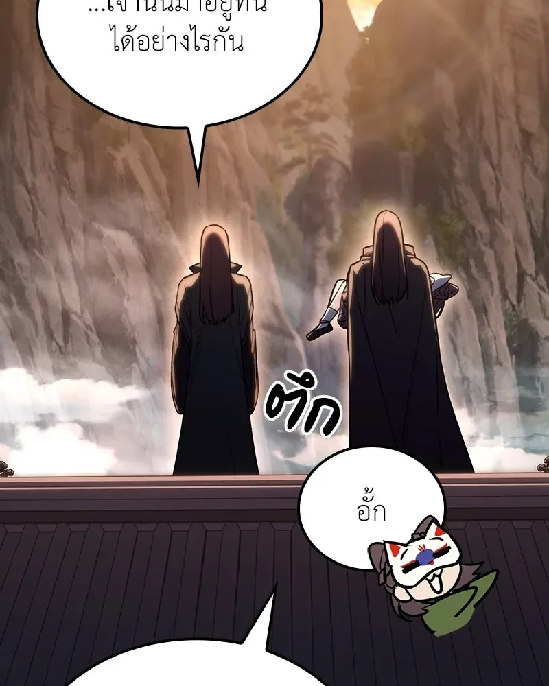 I Reincarnated As The Crazed Heir เกิดอีกทีเป็นว่าที่ประมุขลัทธิมาร ตอนที่ 152 หน้า 64