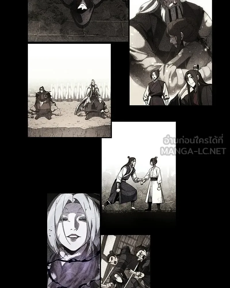 I Reincarnated As The Crazed Heir เกิดอีกทีเป็นว่าที่ประมุขลัทธิมาร ตอนที่ 152 หน้า 75