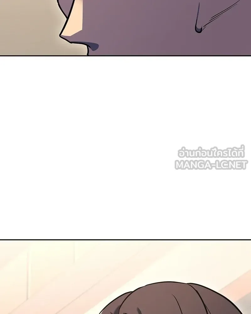 I Reincarnated As The Crazed Heir เกิดอีกทีเป็นว่าที่ประมุขลัทธิมาร ตอนที่ 153 หน้า 141