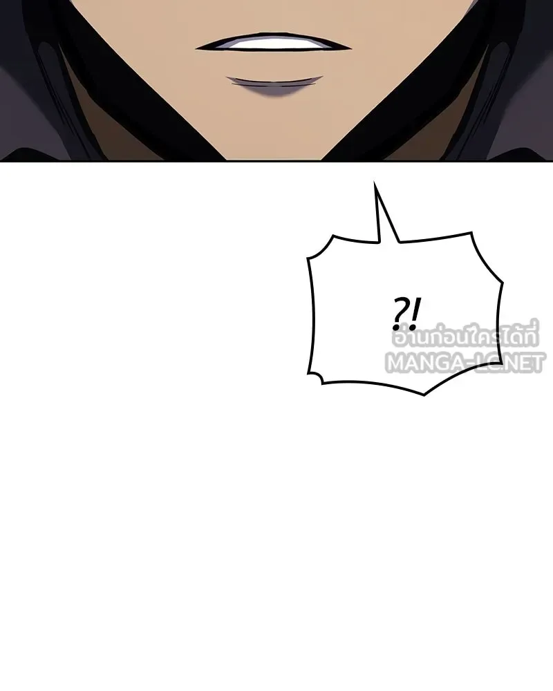 I Reincarnated As The Crazed Heir เกิดอีกทีเป็นว่าที่ประมุขลัทธิมาร ตอนที่ 153 หน้า 195