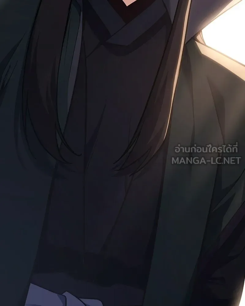I Reincarnated As The Crazed Heir เกิดอีกทีเป็นว่าที่ประมุขลัทธิมาร ตอนที่ 153 หน้า 201