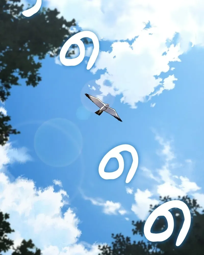 I Reincarnated As The Crazed Heir เกิดอีกทีเป็นว่าที่ประมุขลัทธิมาร ตอนที่ 153 หน้า 203