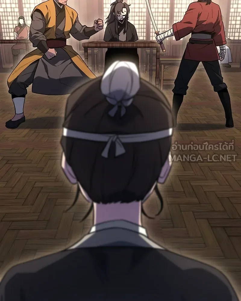 I Reincarnated As The Crazed Heir เกิดอีกทีเป็นว่าที่ประมุขลัทธิมาร ตอนที่ 153 หน้า 24