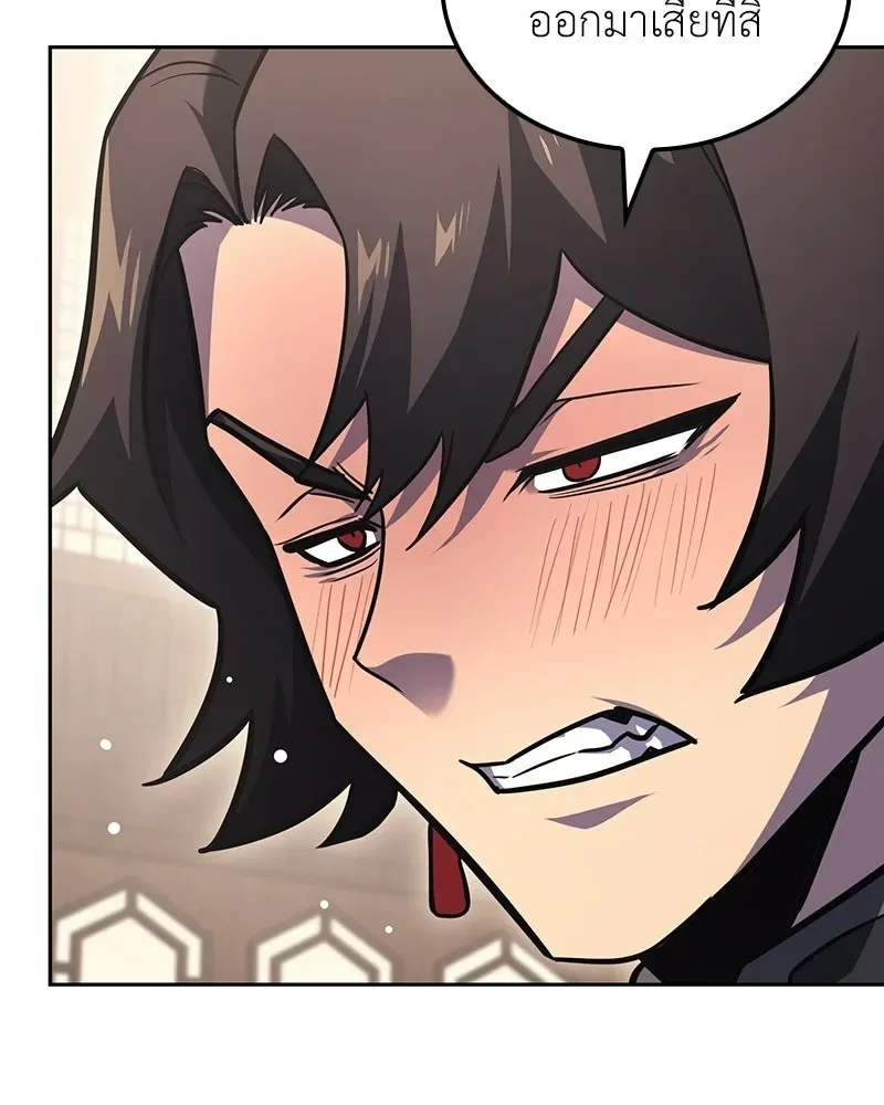 I Reincarnated As The Crazed Heir เกิดอีกทีเป็นว่าที่ประมุขลัทธิมาร ตอนที่ 153 หน้า 26