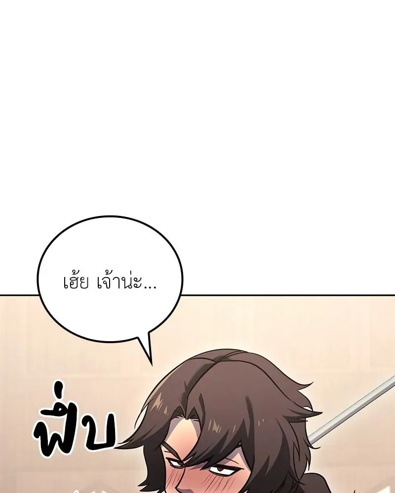 I Reincarnated As The Crazed Heir เกิดอีกทีเป็นว่าที่ประมุขลัทธิมาร ตอนที่ 153 หน้า 31