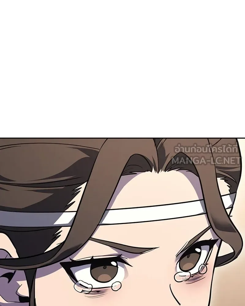I Reincarnated As The Crazed Heir เกิดอีกทีเป็นว่าที่ประมุขลัทธิมาร ตอนที่ 153 หน้า 33