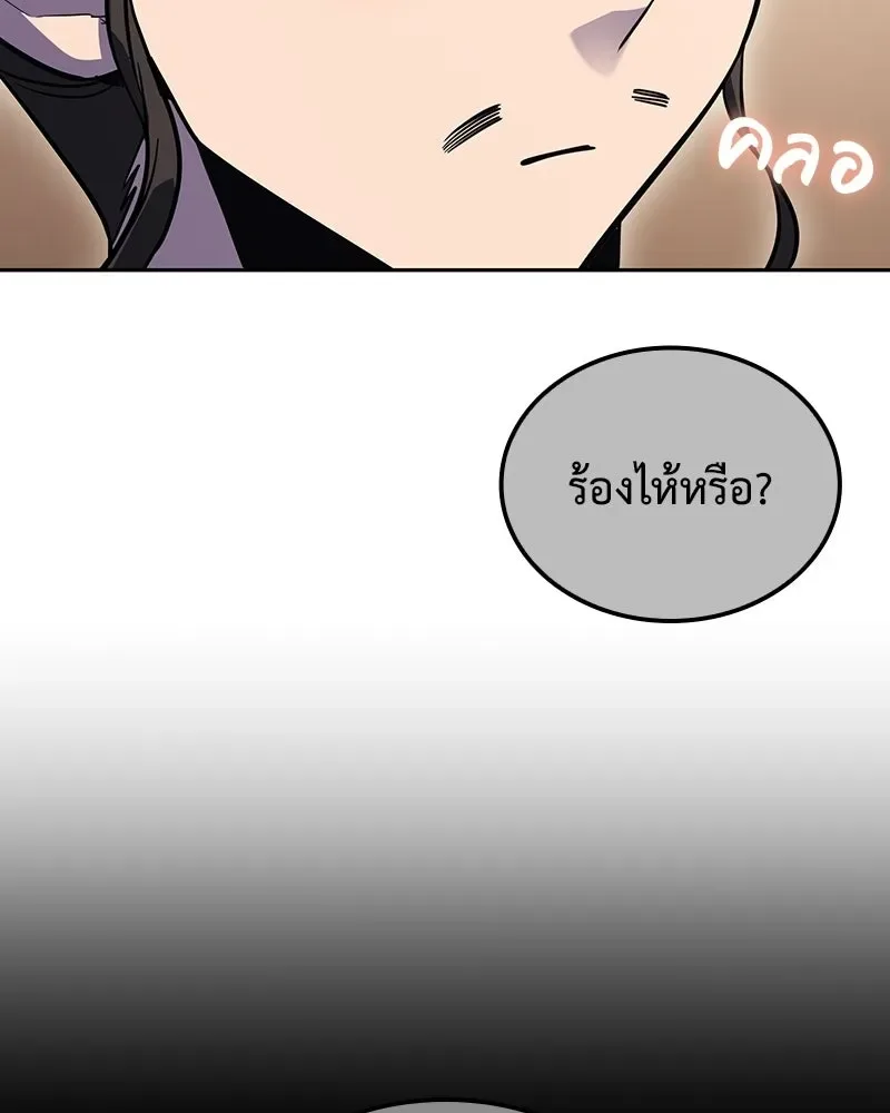 I Reincarnated As The Crazed Heir เกิดอีกทีเป็นว่าที่ประมุขลัทธิมาร ตอนที่ 153 หน้า 34