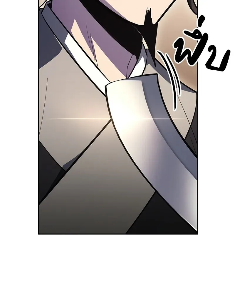 I Reincarnated As The Crazed Heir เกิดอีกทีเป็นว่าที่ประมุขลัทธิมาร ตอนที่ 153 หน้า 38