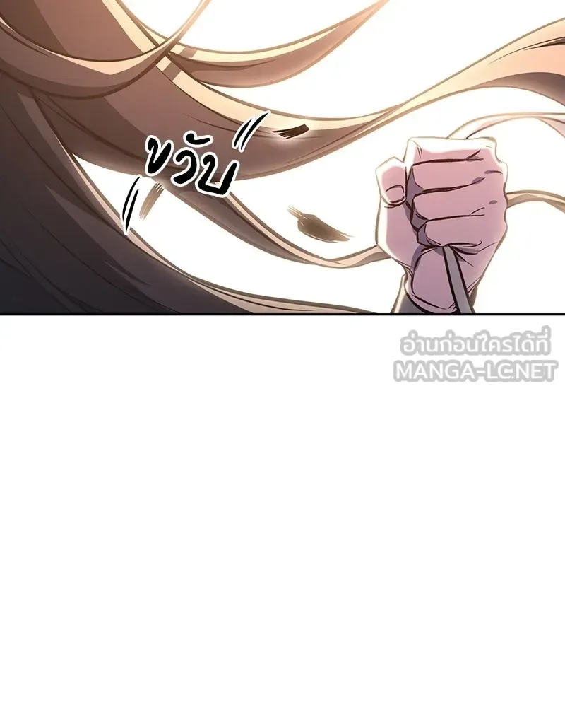 I Reincarnated As The Crazed Heir เกิดอีกทีเป็นว่าที่ประมุขลัทธิมาร ตอนที่ 153 หน้า 45