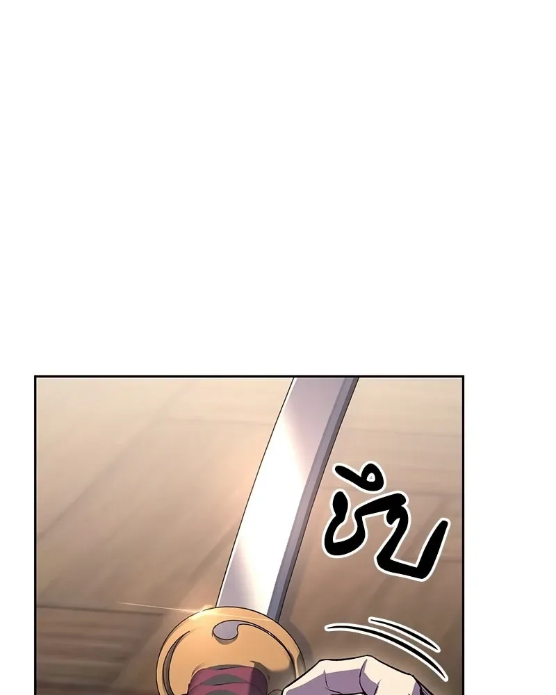 I Reincarnated As The Crazed Heir เกิดอีกทีเป็นว่าที่ประมุขลัทธิมาร ตอนที่ 153 หน้า 53