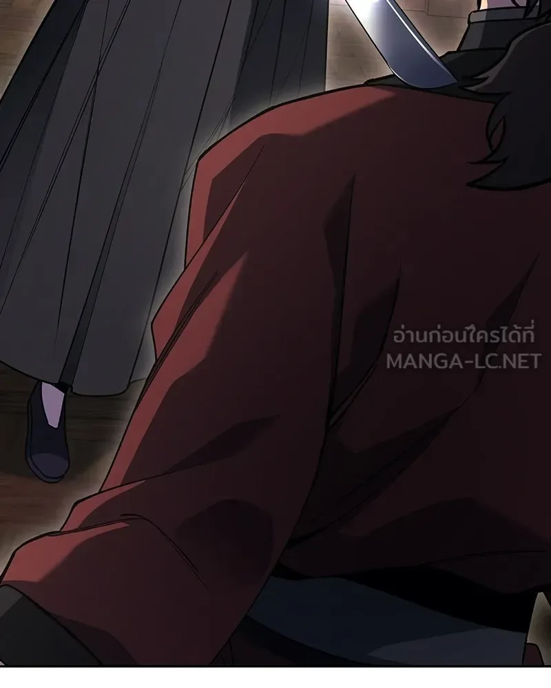 I Reincarnated As The Crazed Heir เกิดอีกทีเป็นว่าที่ประมุขลัทธิมาร ตอนที่ 153 หน้า 57
