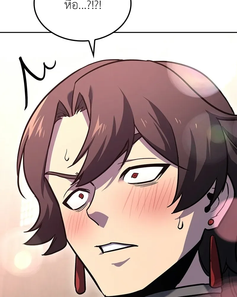 I Reincarnated As The Crazed Heir เกิดอีกทีเป็นว่าที่ประมุขลัทธิมาร ตอนที่ 153 หน้า 59